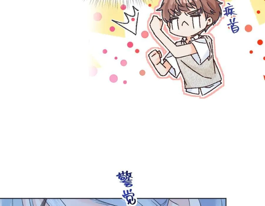 第125话 一套连招打断施法！83