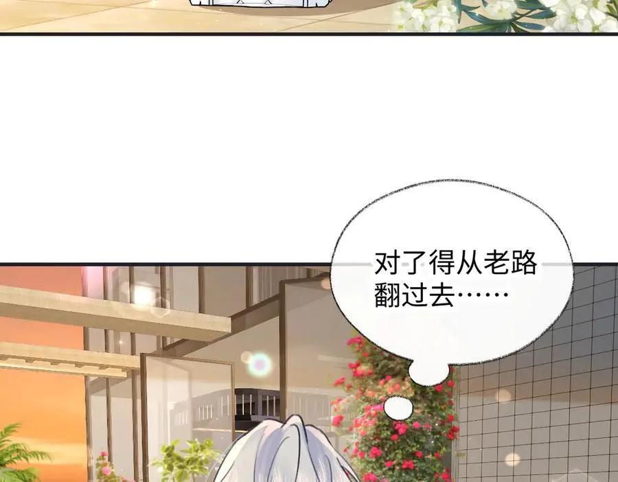 第127话 她还是第一次这么主动55