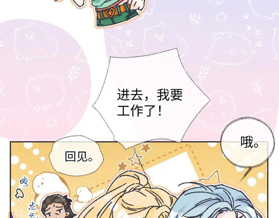 第122话 她哪来的人脉和底气？！46