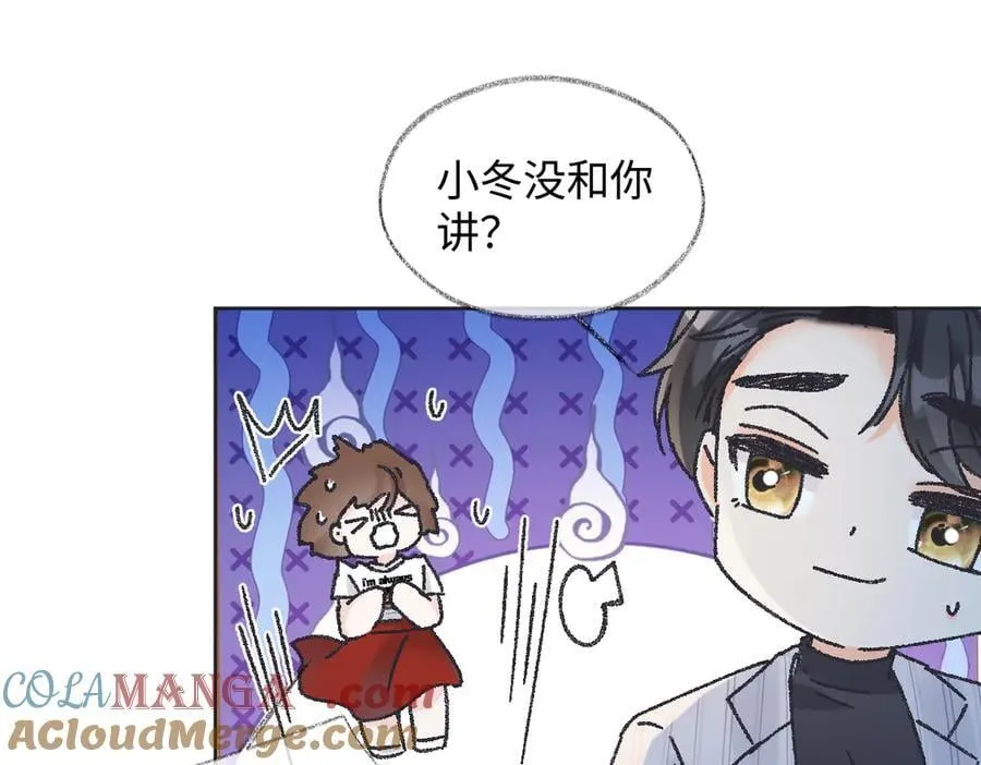 第126话 反正我俩住一起33