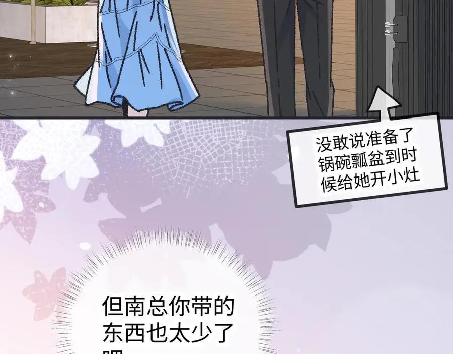 第128话 有人来敢硬碰硬？49