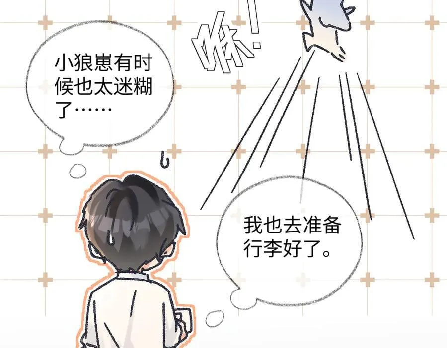 第128话 有人来敢硬碰硬？44