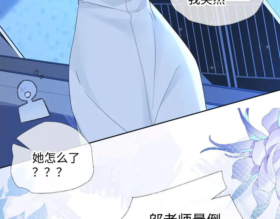 第125话 一套连招打断施法！34