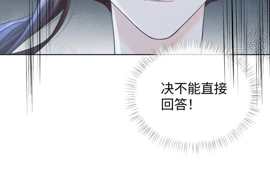 第125话 一套连招打断施法！31