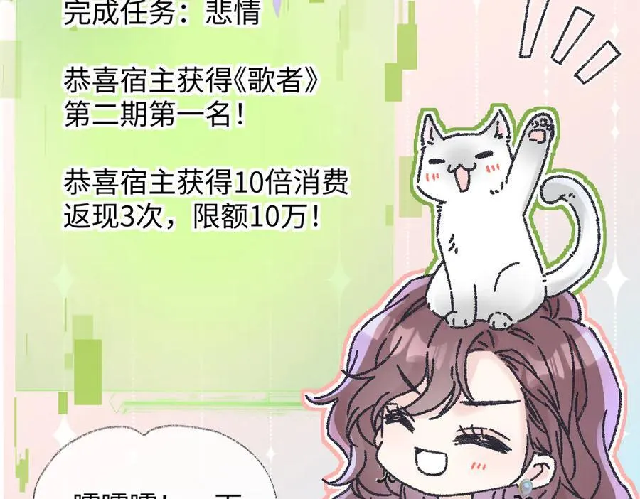 第125话 一套连招打断施法！65