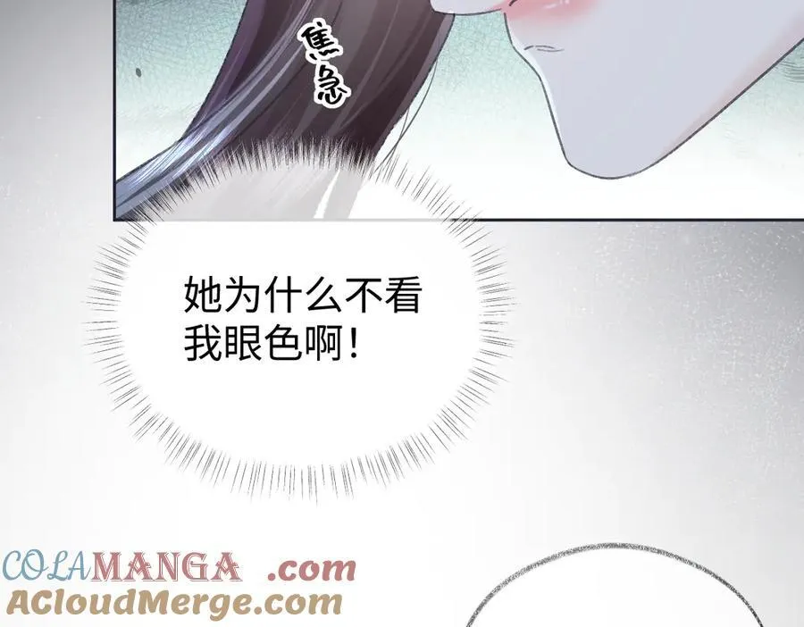 第125话 一套连招打断施法！21