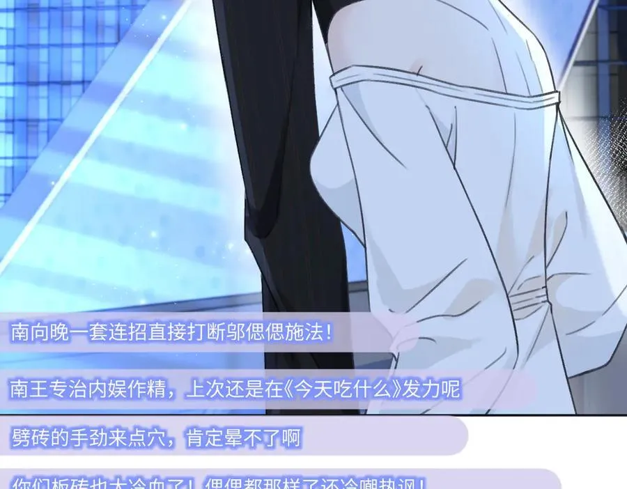 第125话 一套连招打断施法！50