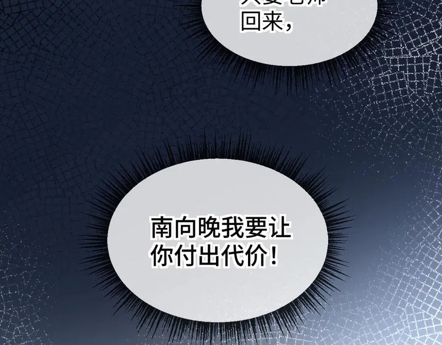 第125话 一套连招打断施法！71
