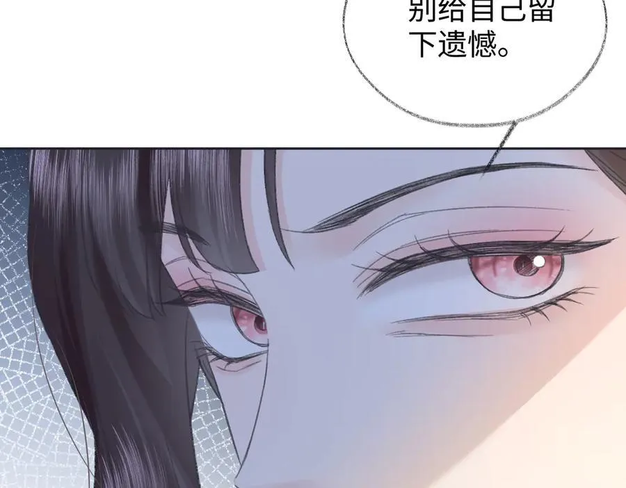 第123话 保护我方粉丝38