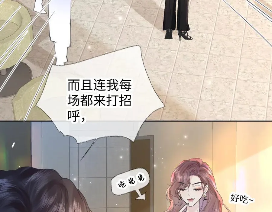 第123话 保护我方粉丝7