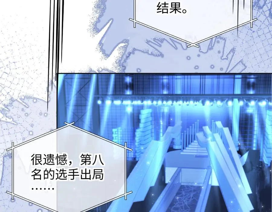 第125话 一套连招打断施法！55