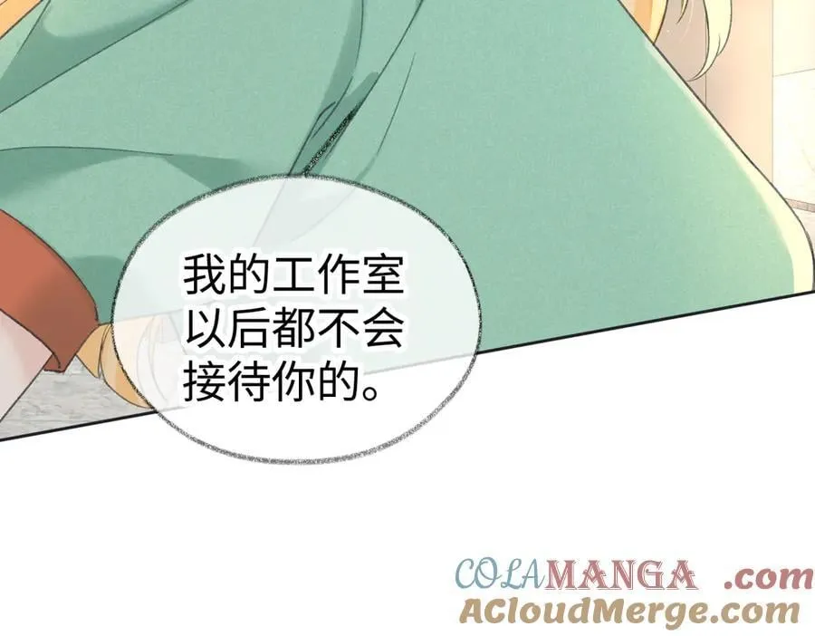 第123话 保护我方粉丝30