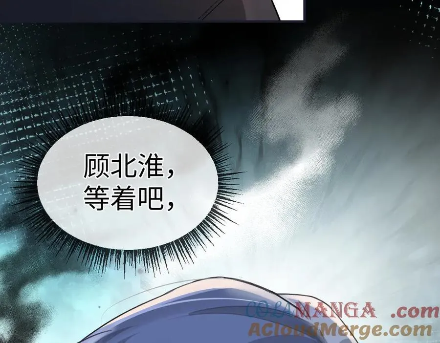 第128话 有人来敢硬碰硬？69