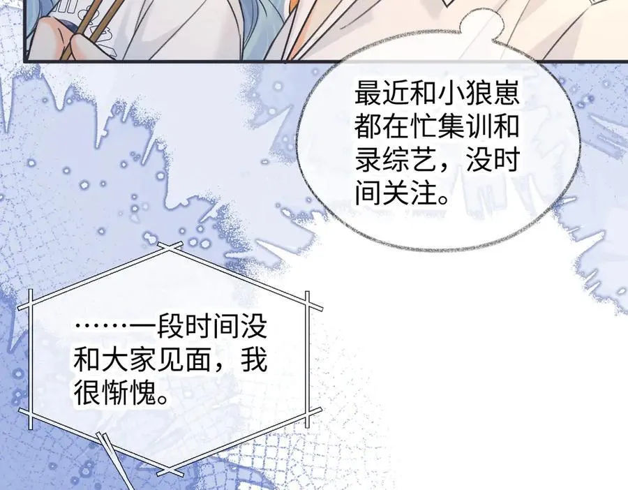 第128话 有人来敢硬碰硬？8