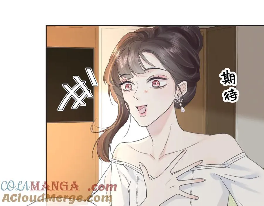 第123话 保护我方粉丝27