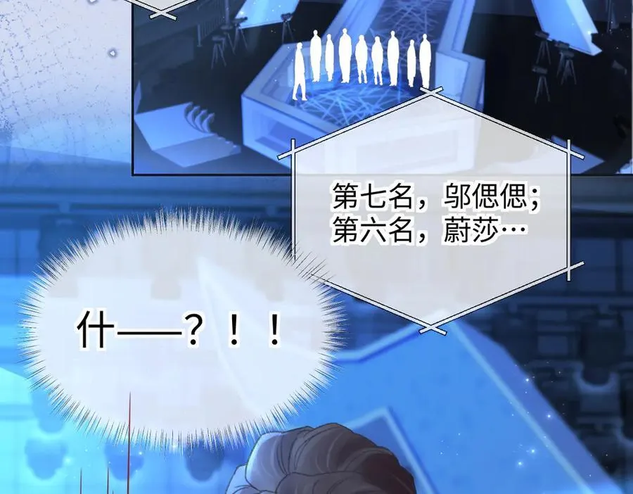 第125话 一套连招打断施法！56