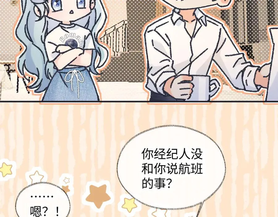 第128话 有人来敢硬碰硬？41
