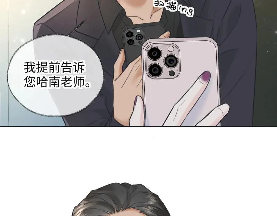 第124话 得想办法抱南向晚大腿！68