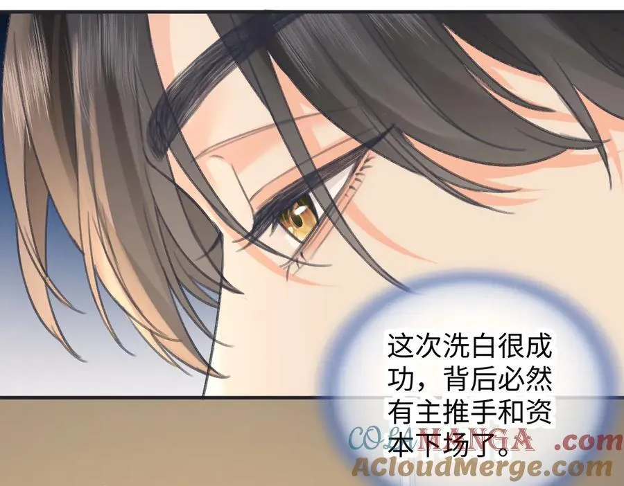 第128话 有人来敢硬碰硬？33