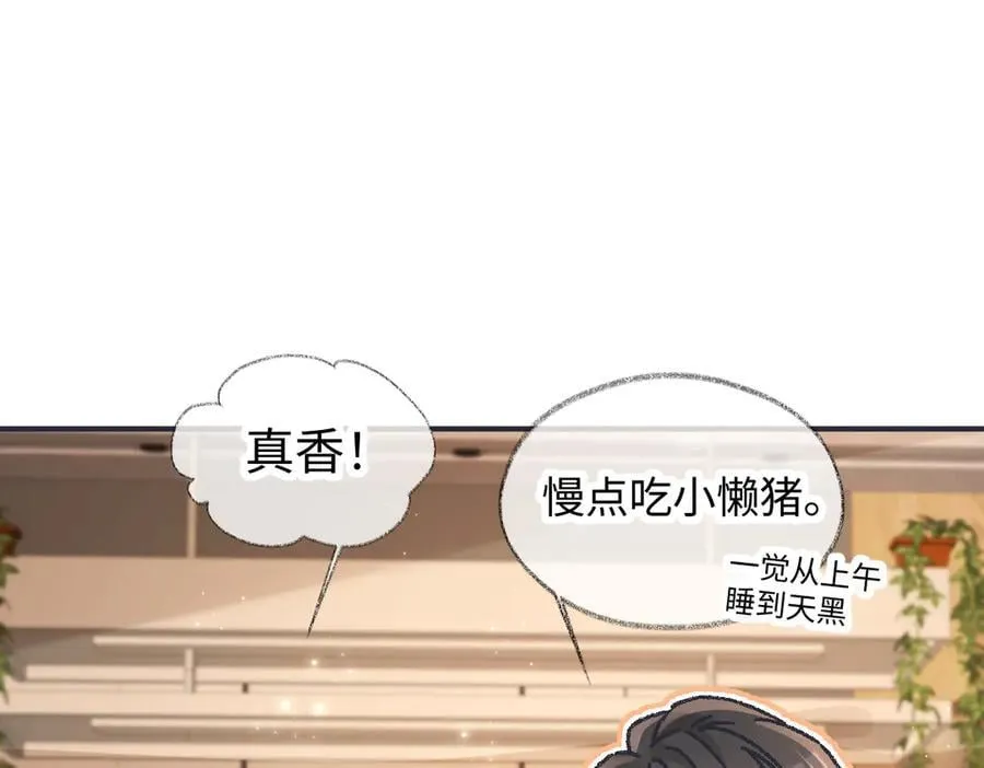 第128话 有人来敢硬碰硬？4
