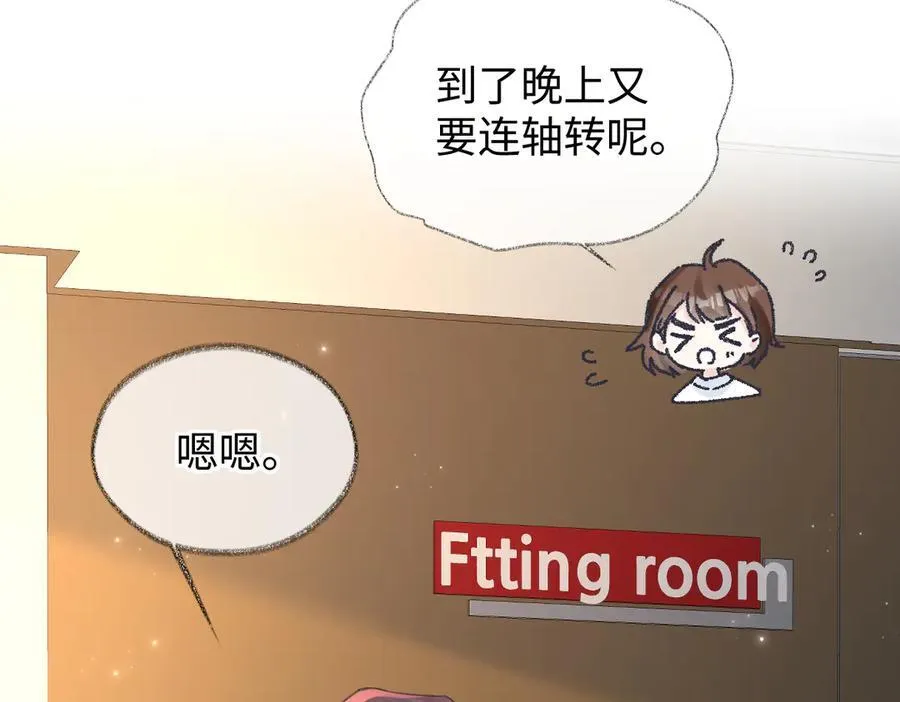 第122话 她哪来的人脉和底气？！51