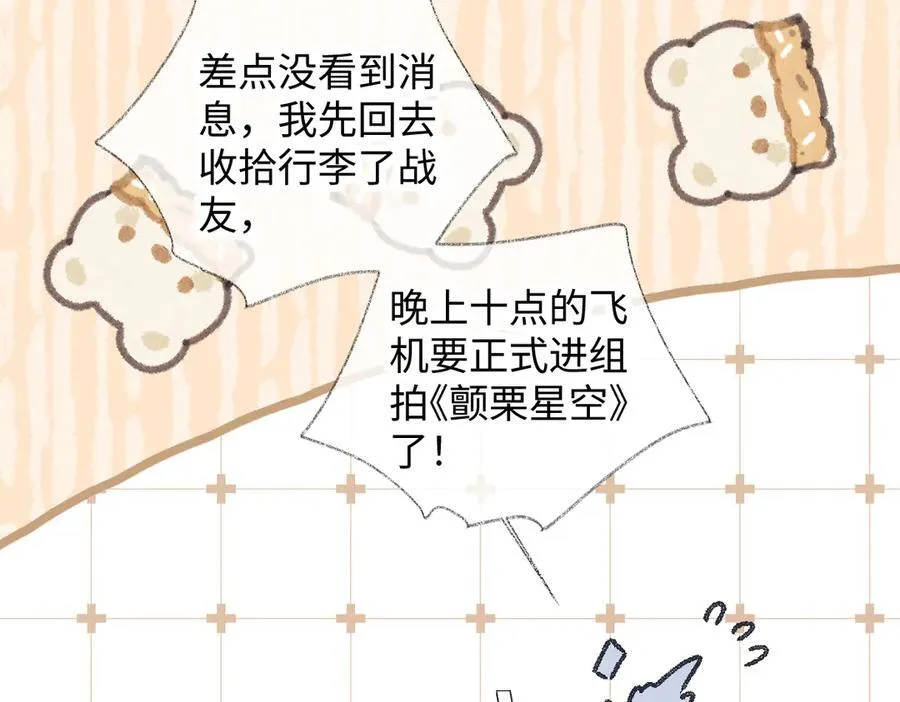 第128话 有人来敢硬碰硬？43