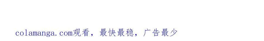 第123话 保护我方粉丝90