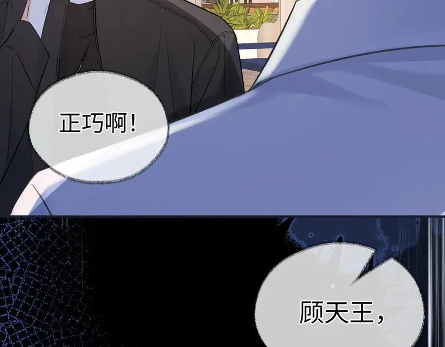 第128话 有人来敢硬碰硬？59