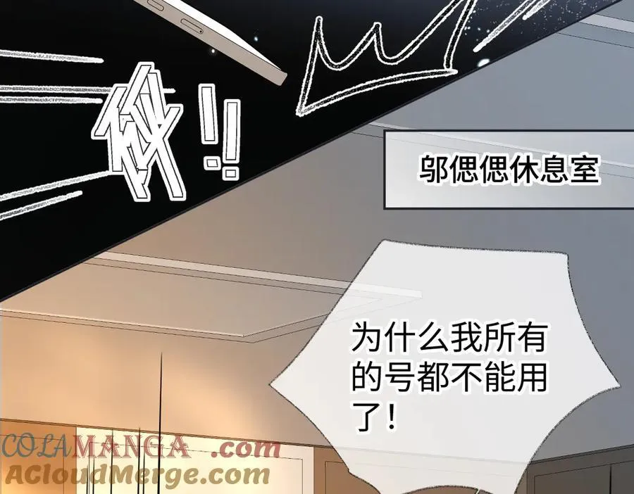 第123话 保护我方粉丝75