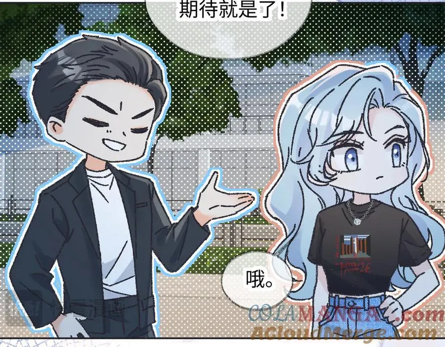 第126话 反正我俩住一起48