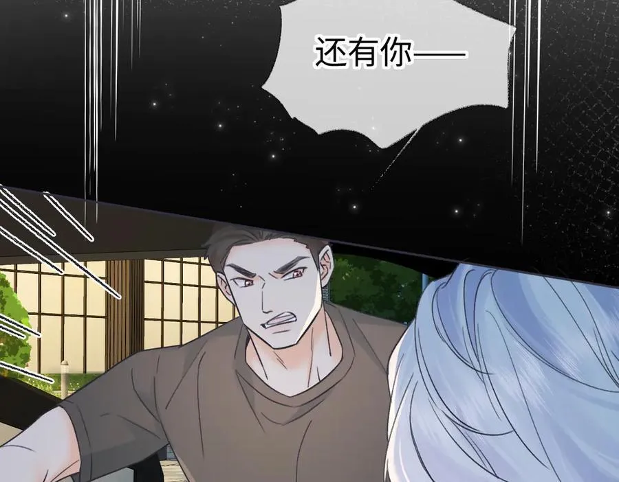 第126话 反正我俩住一起23