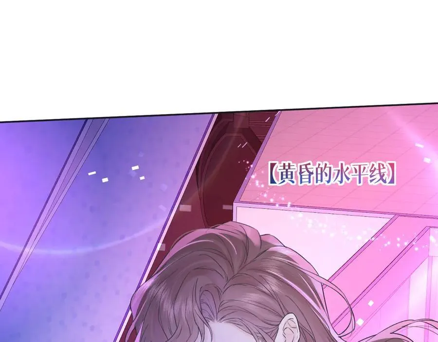 第124话 得想办法抱南向晚大腿！32