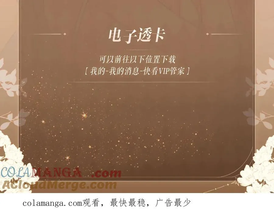 特典预热：5月15日尽情欺负“兔子”先生吧16