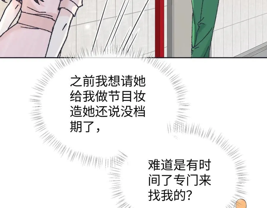 第122话 她哪来的人脉和底气？！31