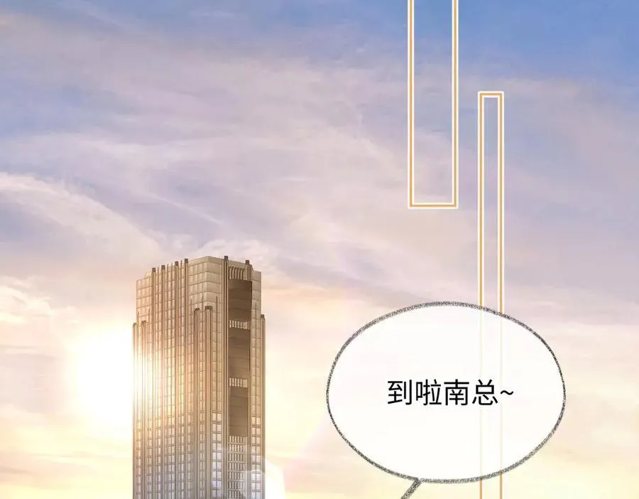 第126话 反正我俩住一起64