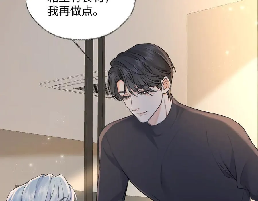 第127话 她还是第一次这么主动14