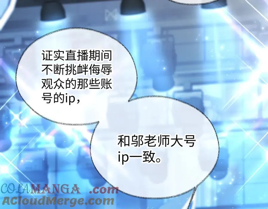 第125话 一套连招打断施法！24
