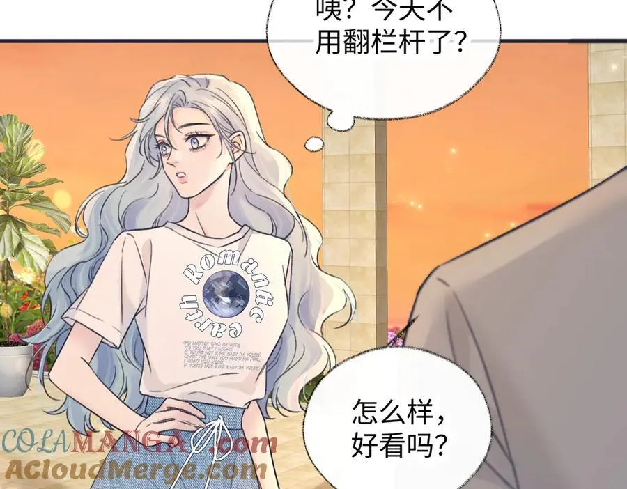 第127话 她还是第一次这么主动57