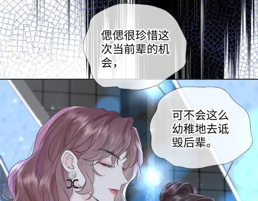 第125话 一套连招打断施法！16