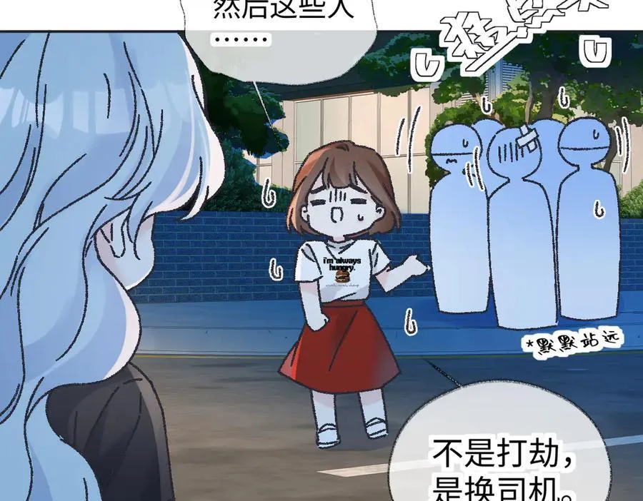 第126话 反正我俩住一起35