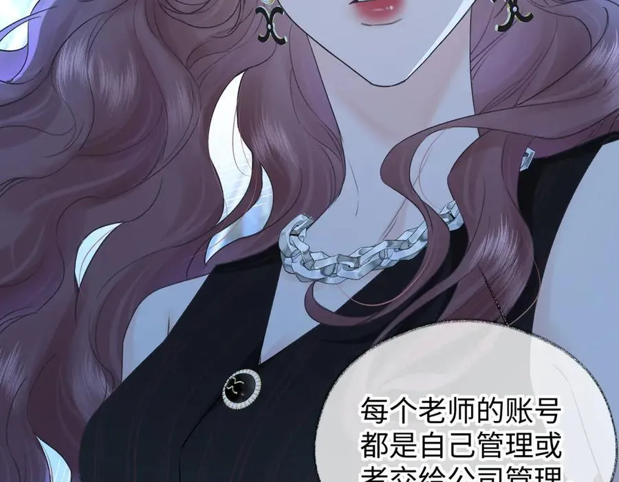 第125话 一套连招打断施法！26