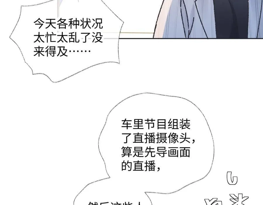 第126话 反正我俩住一起34