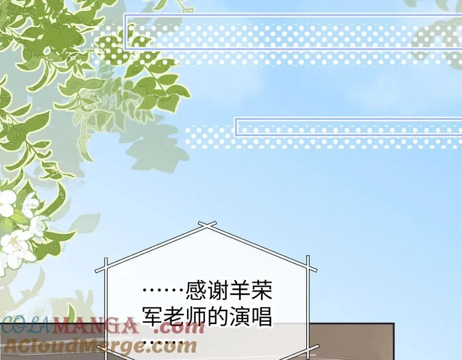 第123话 保护我方粉丝45