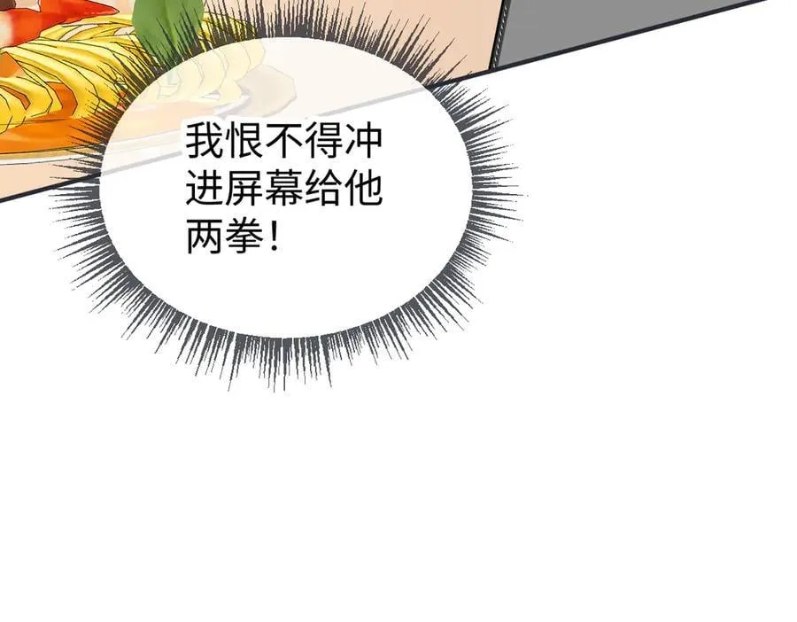 第128话 有人来敢硬碰硬？19