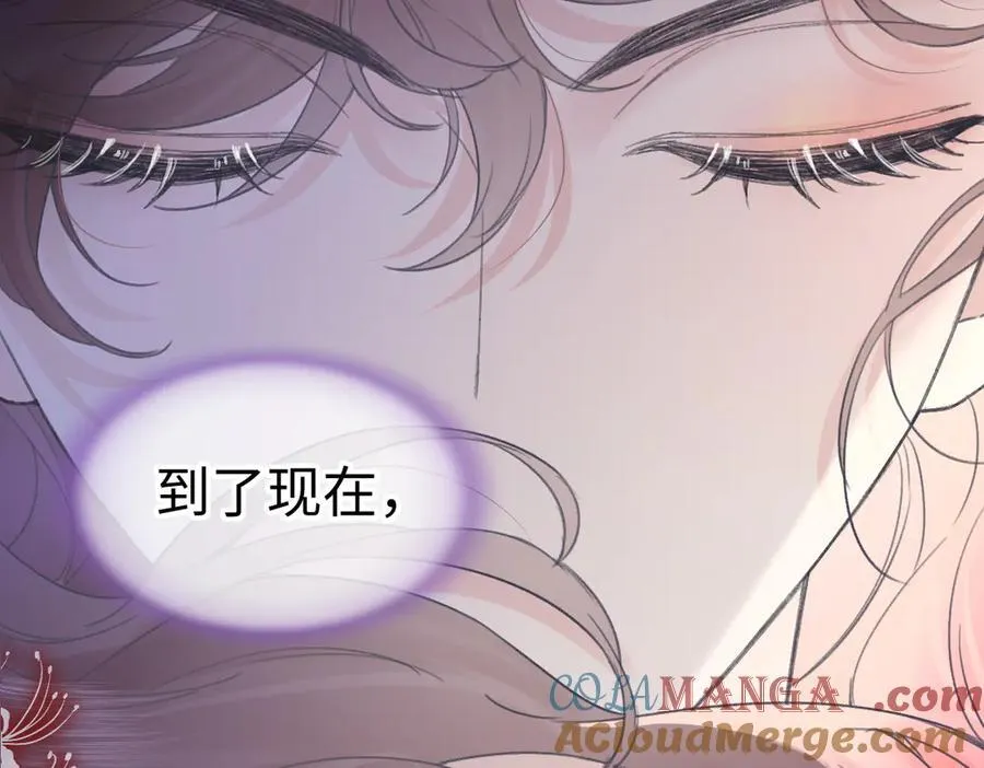 第123话 保护我方粉丝66