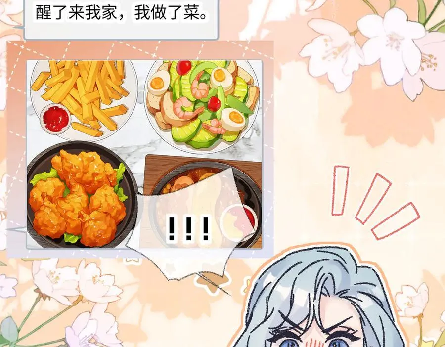 第127话 她还是第一次这么主动50