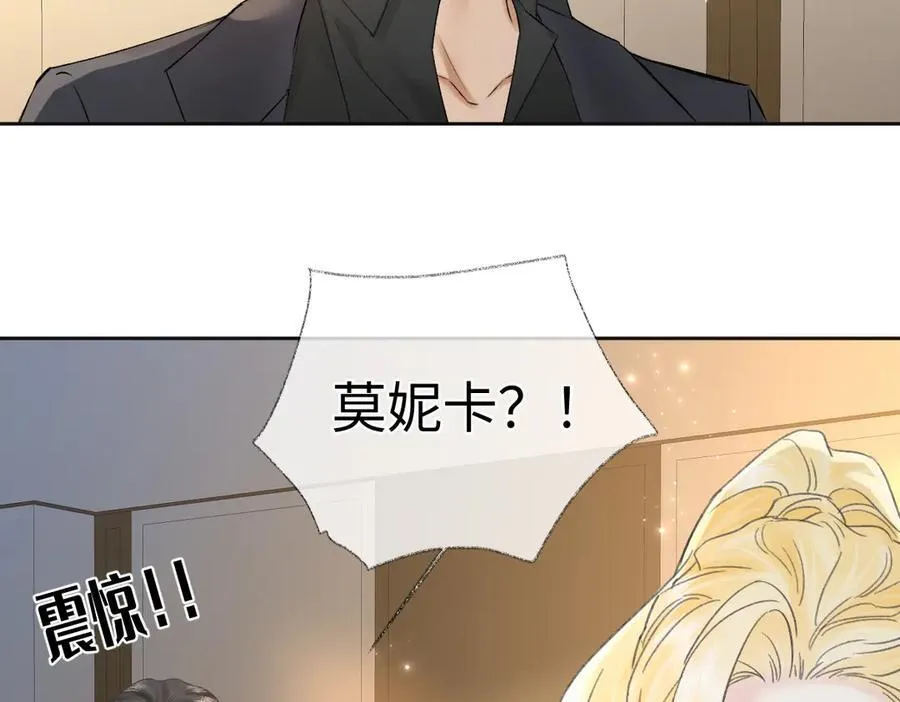 第122话 她哪来的人脉和底气？！57