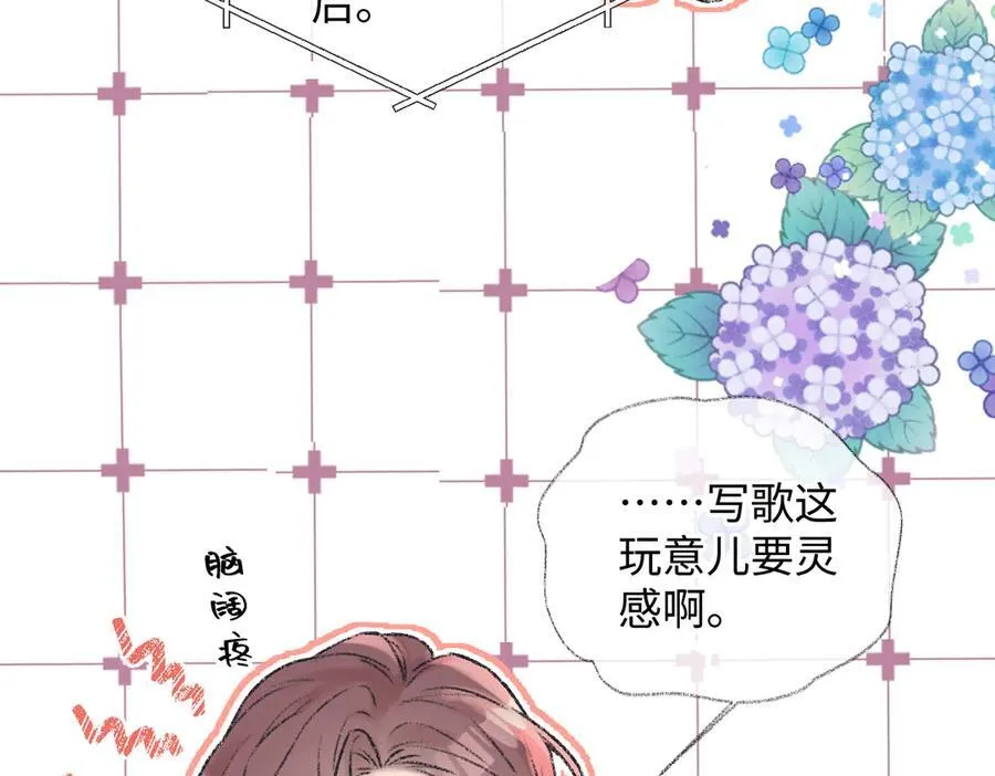 第124话 得想办法抱南向晚大腿！56