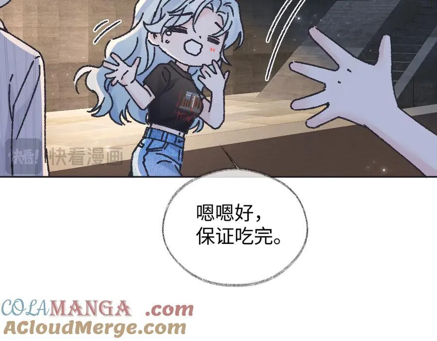 第126话 反正我俩住一起66