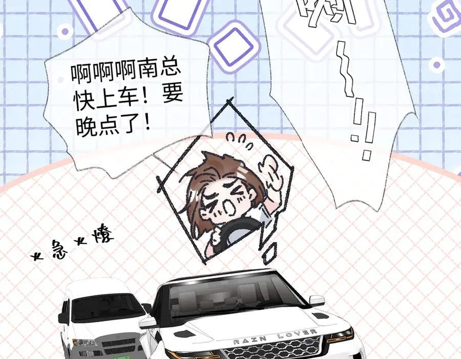 第126话 反正我俩住一起8